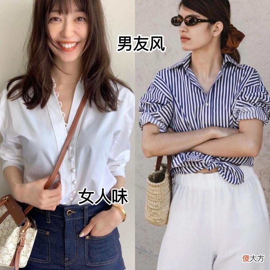【时尚一点】今夏流行“偷穿男朋友的衬衫”，慵懒潇洒还防晒，时髦一整夏