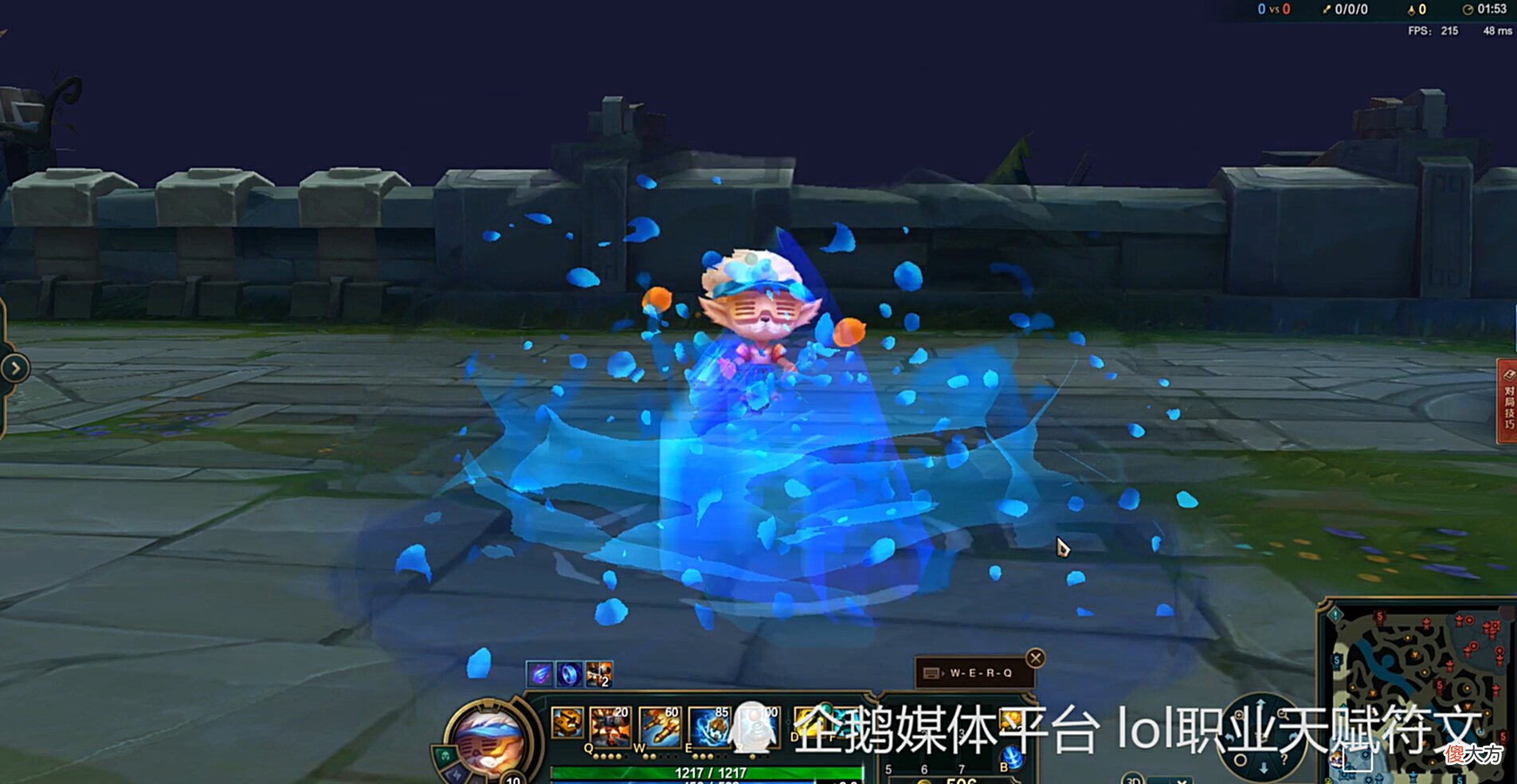 【游戏世界】LOL模型最好看的皮肤第一个脸模无可挑剔可惜特效过于劣质