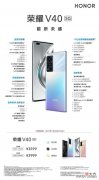 盘点2021年荣耀最值得选购的5款手机 2021年荣耀最值得入手的手机