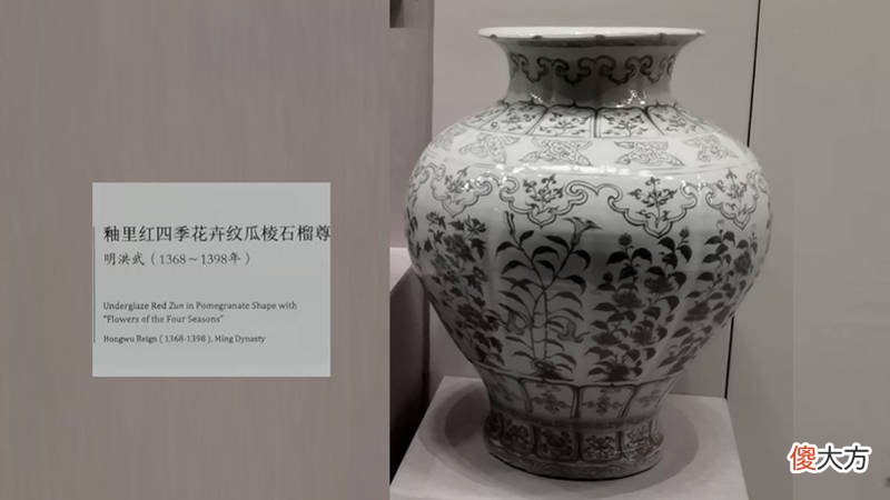 【历史故事】明代瓷器的繁荣昌盛体现为“官窑至精至美，民窑交相辉煌”
