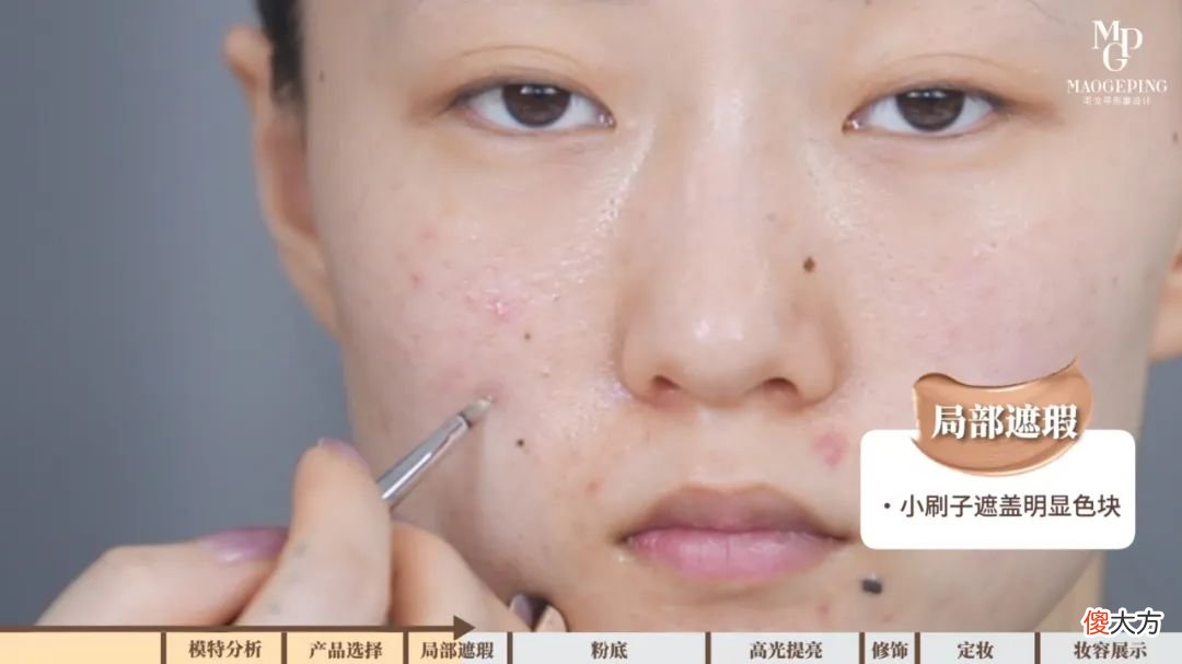 【时尚一点】纯干货｜适合化妆小白的超详细化妆步骤，普通女孩也能快速变美！