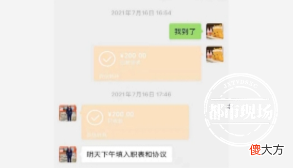 女大学生暑期兼职 暑假女生兼职