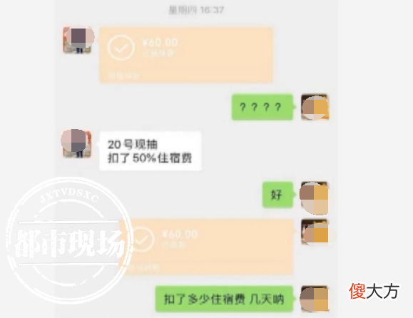 女大学生暑期兼职 暑假女生兼职