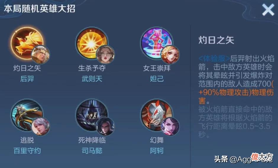 【游戏世界】王者荣耀迎来新玩法,双生对决鲁班还能自带奶妈大招