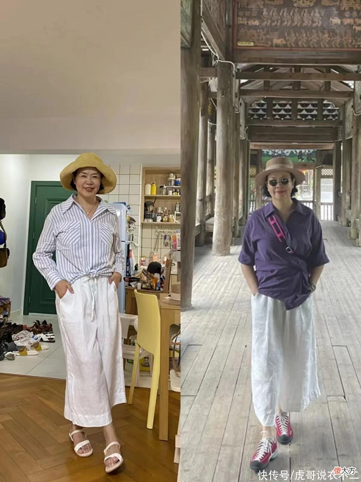 【就爱时尚】小脚裤早不兴了，今年流行穿裙子、短裤和阔腿裤，50岁妈妈穿真美