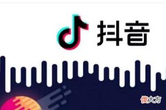 发货模式是什么 抖音带货发货时间规定