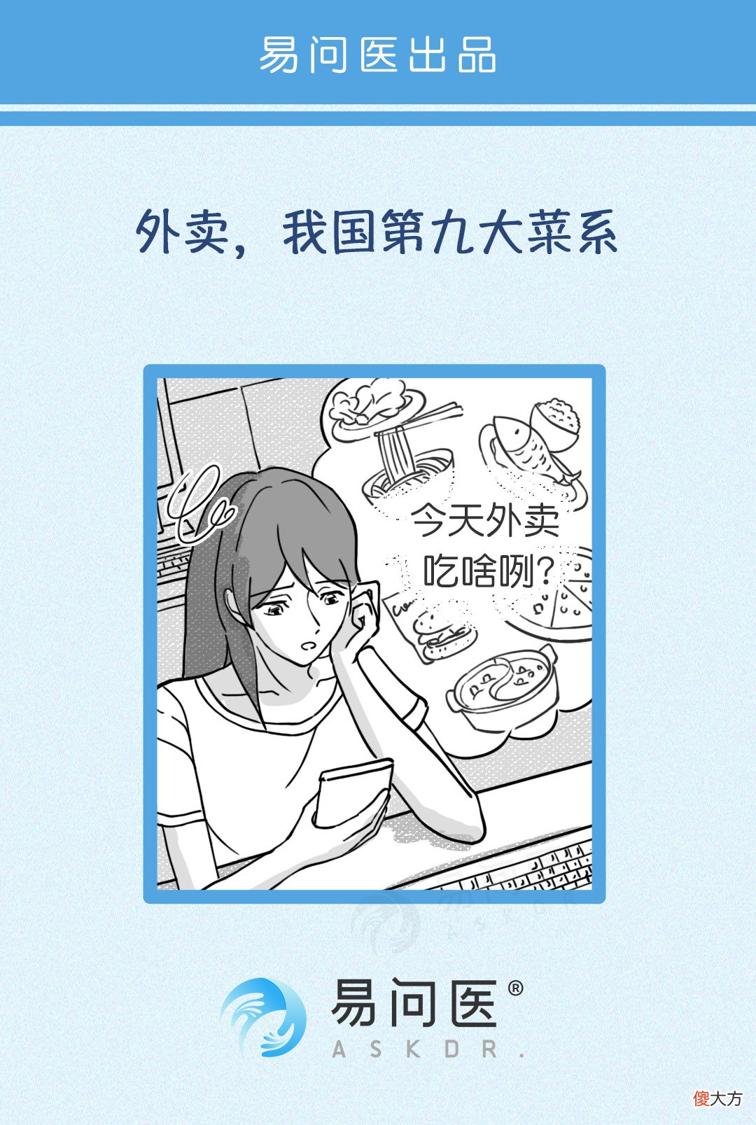 是一次性筷子 什么是一次性筷子