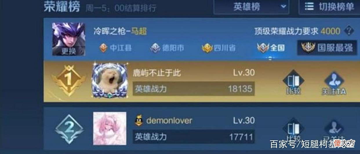 【游戏世界】王者题材综艺震撼来袭，在线观看明星玩游戏，Fly点评令人疑惑