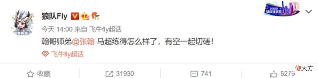 【游戏世界】王者题材综艺震撼来袭，在线观看明星玩游戏，Fly点评令人疑惑