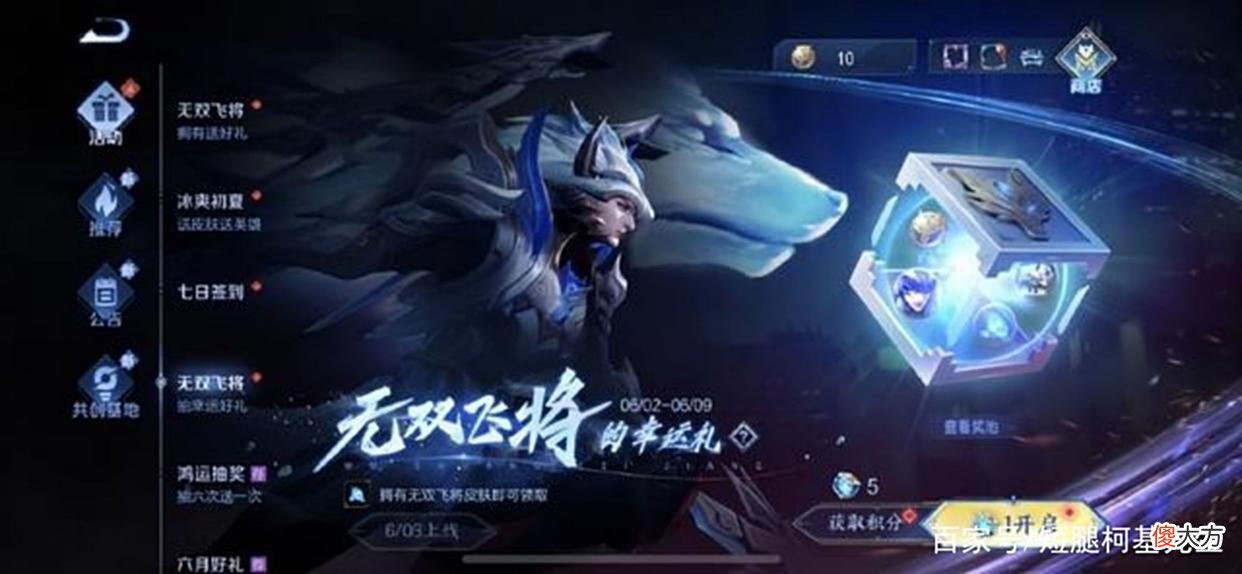 【游戏世界】王者题材综艺震撼来袭，在线观看明星玩游戏，Fly点评令人疑惑