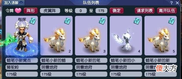 【游戏迷】梦幻西游：职业175级五开对比129级，129级效率高，但建议选择175级