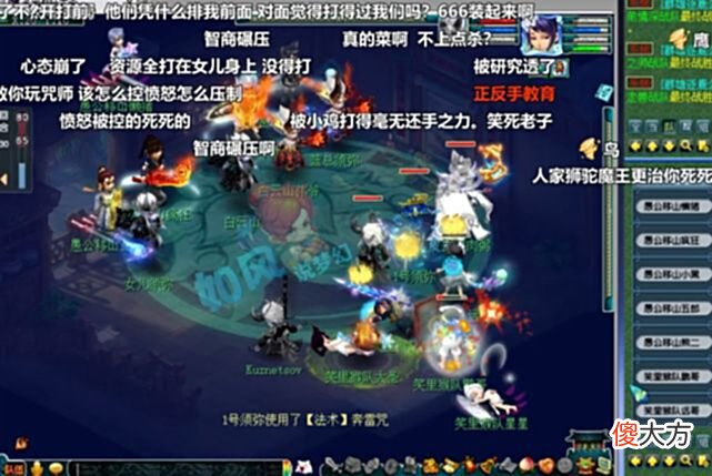 【游戏迷】梦幻西游：浩文爆冷输给白云山，狂魔阿败回归，和喜狼一起直播
