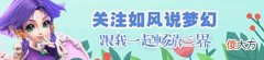 【游戏迷】梦幻西游：浩文爆冷输给白云山，狂魔阿败回归，和喜狼一起直播
