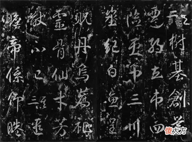 【历史故事】武则天的书法艺术