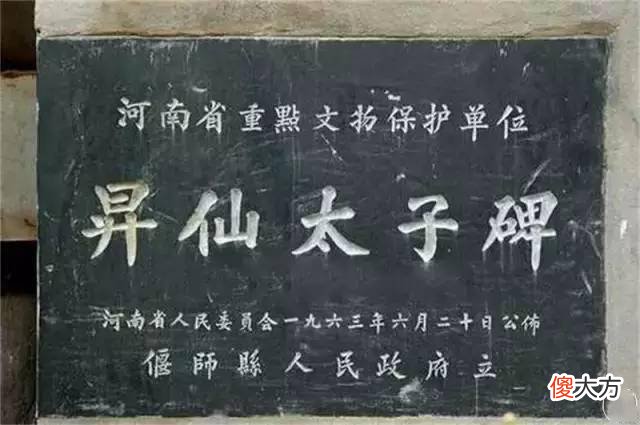 【历史故事】武则天的书法艺术