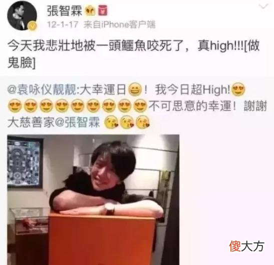 【就爱时尚】49岁袁咏仪现身机场，张智霖送给她的奢侈品