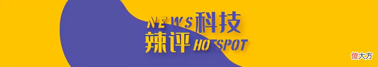 涨价，能否成就国产手机的高端梦？