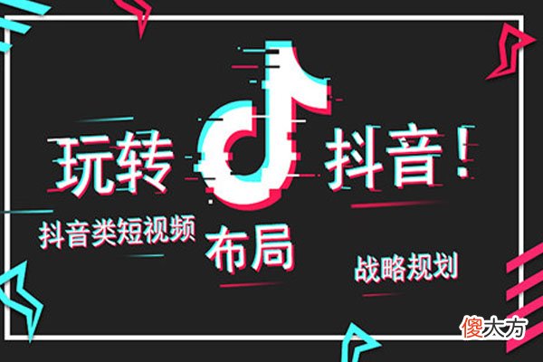 附详细介绍 抖音带货有什么新规定
