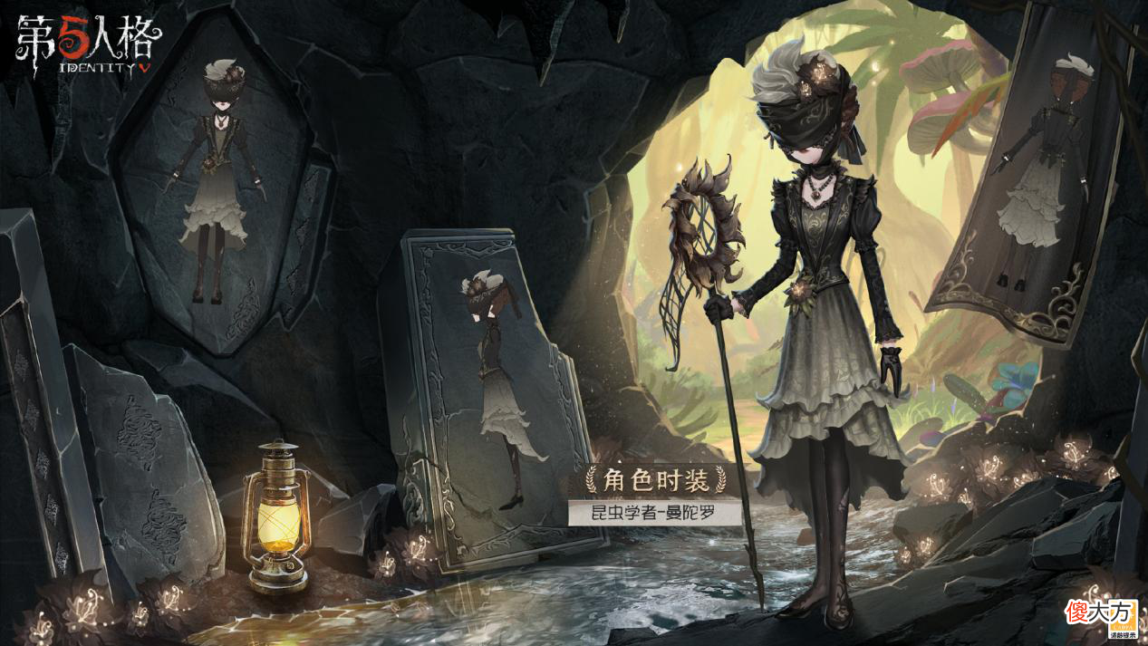 第五人格| 破解花语之谜《第五人格》第二十三赛季·精华1即将上线