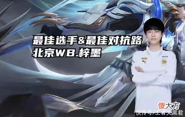 【游戏世界】KPL首周最佳阵容，eStar三人入选，wb梓墨最佳选手，梦岚力压易峥