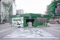 【时尚一点】商业场 | 科颜氏「熊猫绿洲」限时空降成都 ，Ralph’s Bar亮相成都
