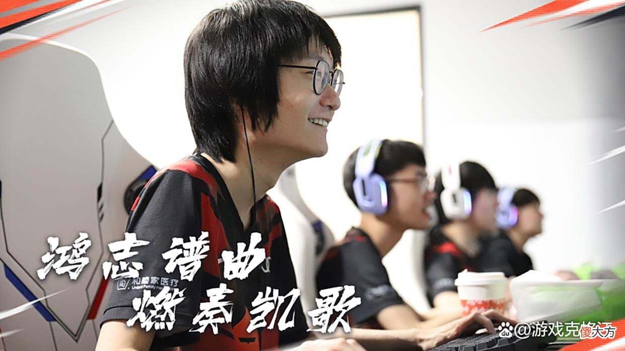 【游戏迷】TES把WE打成“玲珑塔”，阿水EZ表现完美，赛后点名批评Wayward