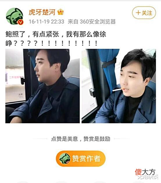 【游戏世界】虎牙知名主播“手头紧”,爆料称:张大仙、MISS等人遭遇同样状况