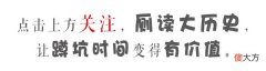 耶稣诞生的故事存在4大疑点？美国历史学家：不算真实历史