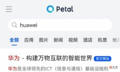 华为又憋大招 华为又放大招