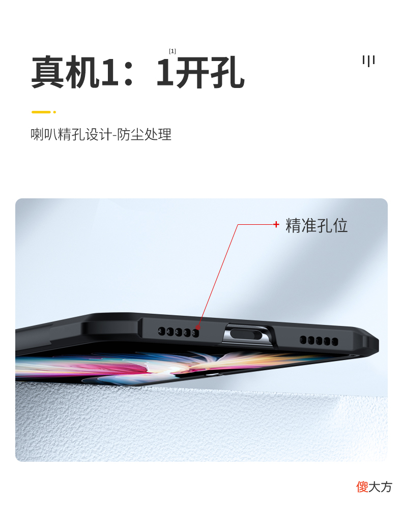 讯迪华为P50Pocket手机壳 华为p50手机壳