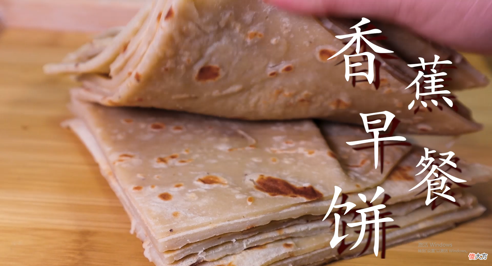 香蕉不要直接吃 香蕉可以直接吃吗