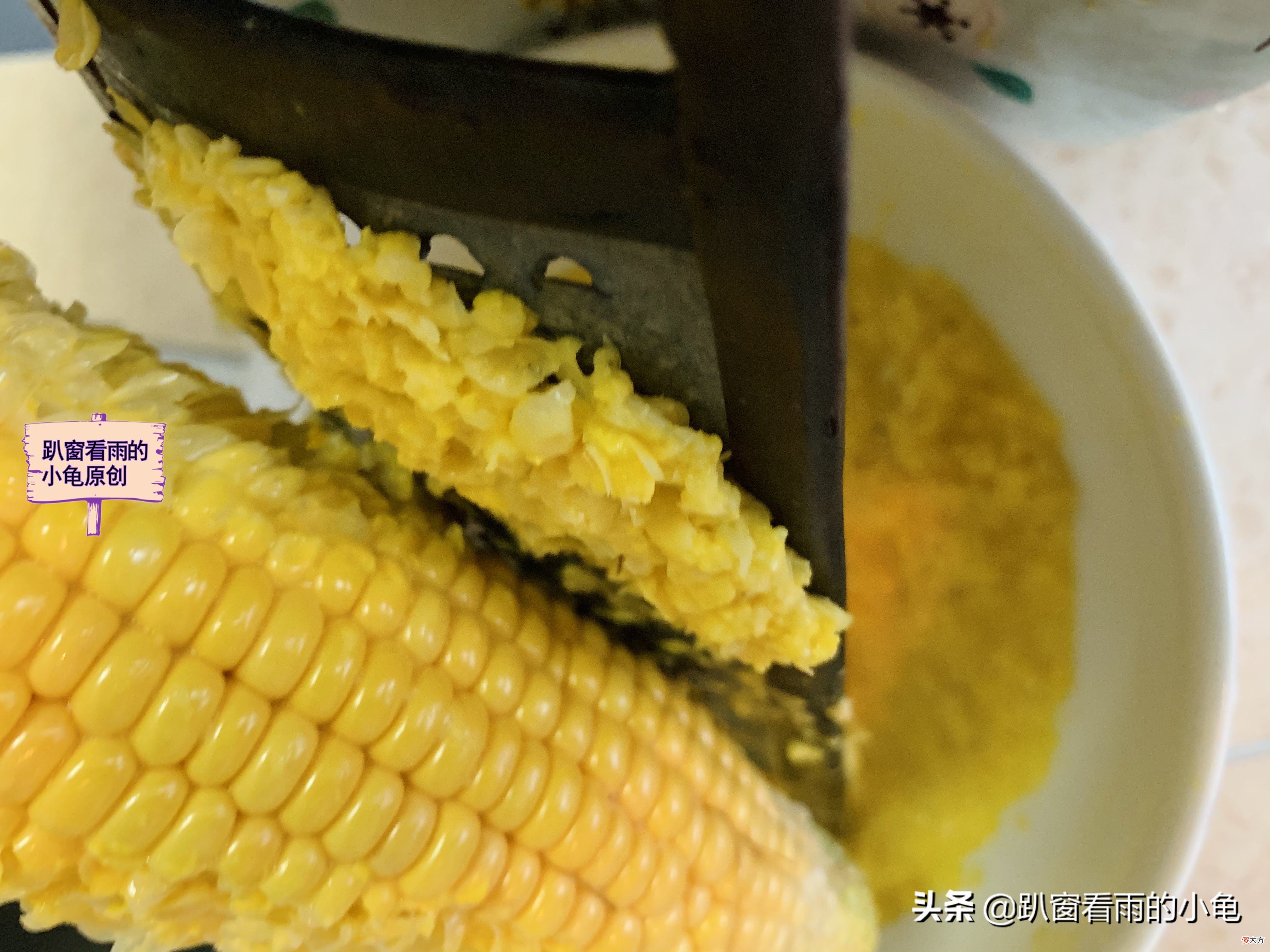 玉米别再煮着吃了 玉米煮熟了