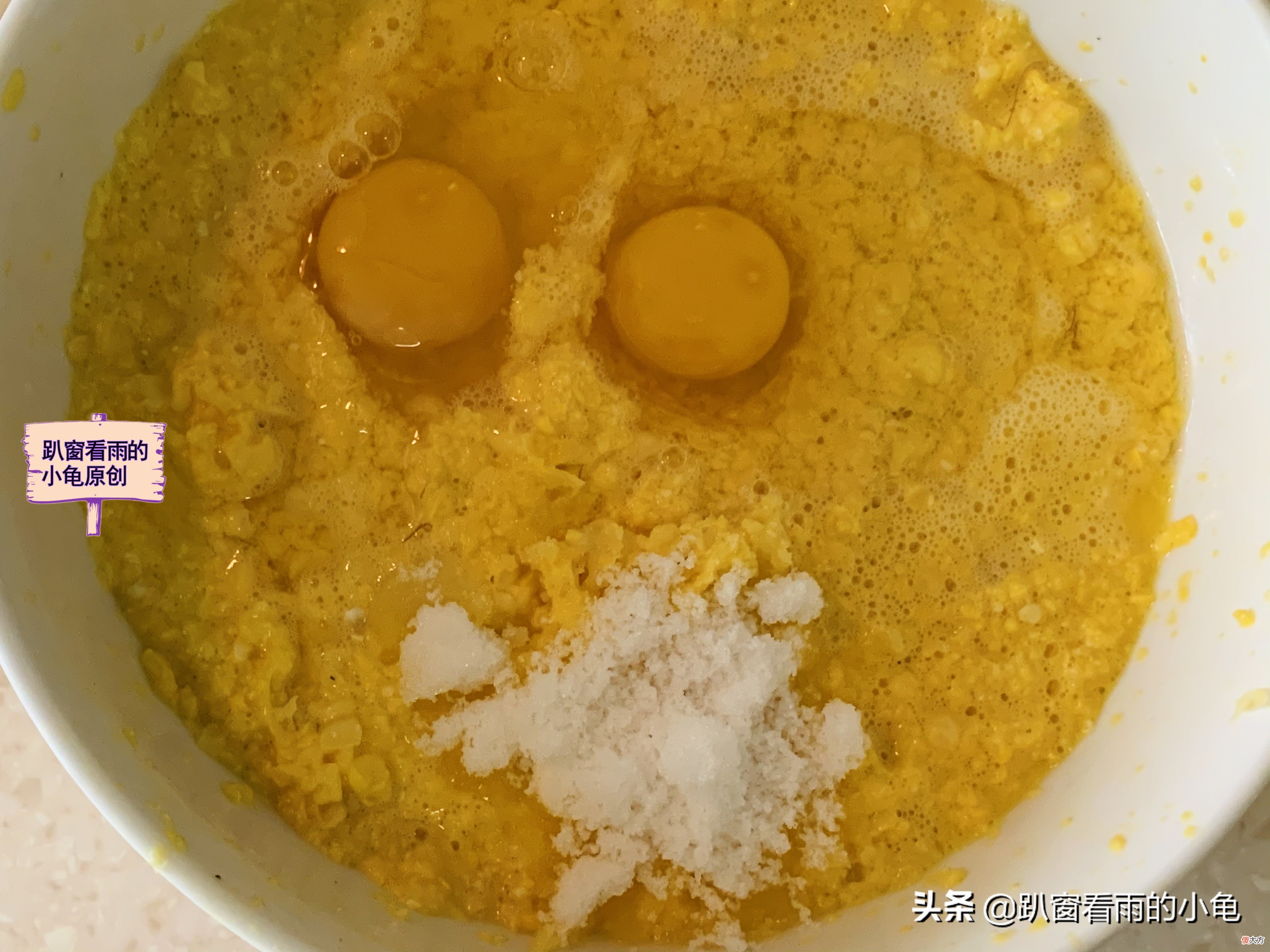 玉米别再煮着吃了 玉米煮熟了