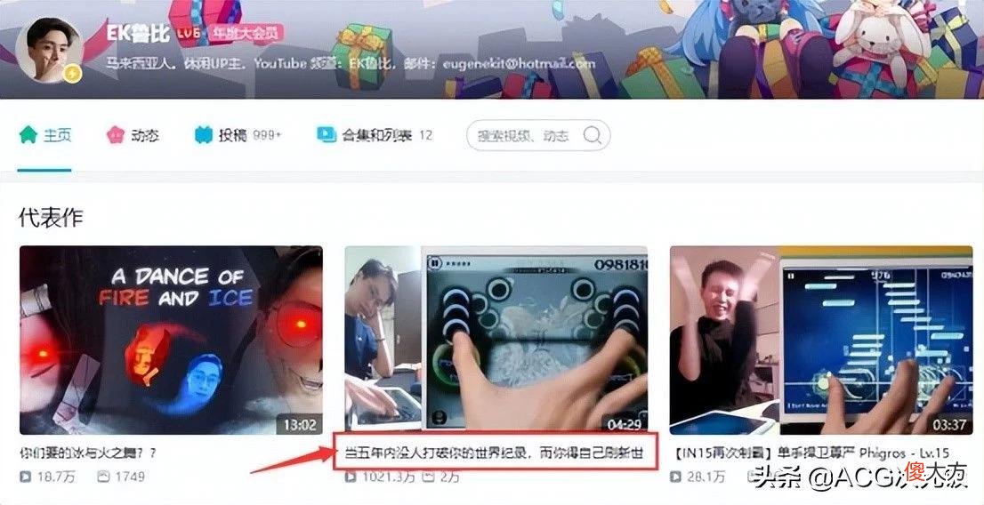 【游戏迷】开放世界变音游？原神新活动备受好评，大佬和玩家都玩嗨了