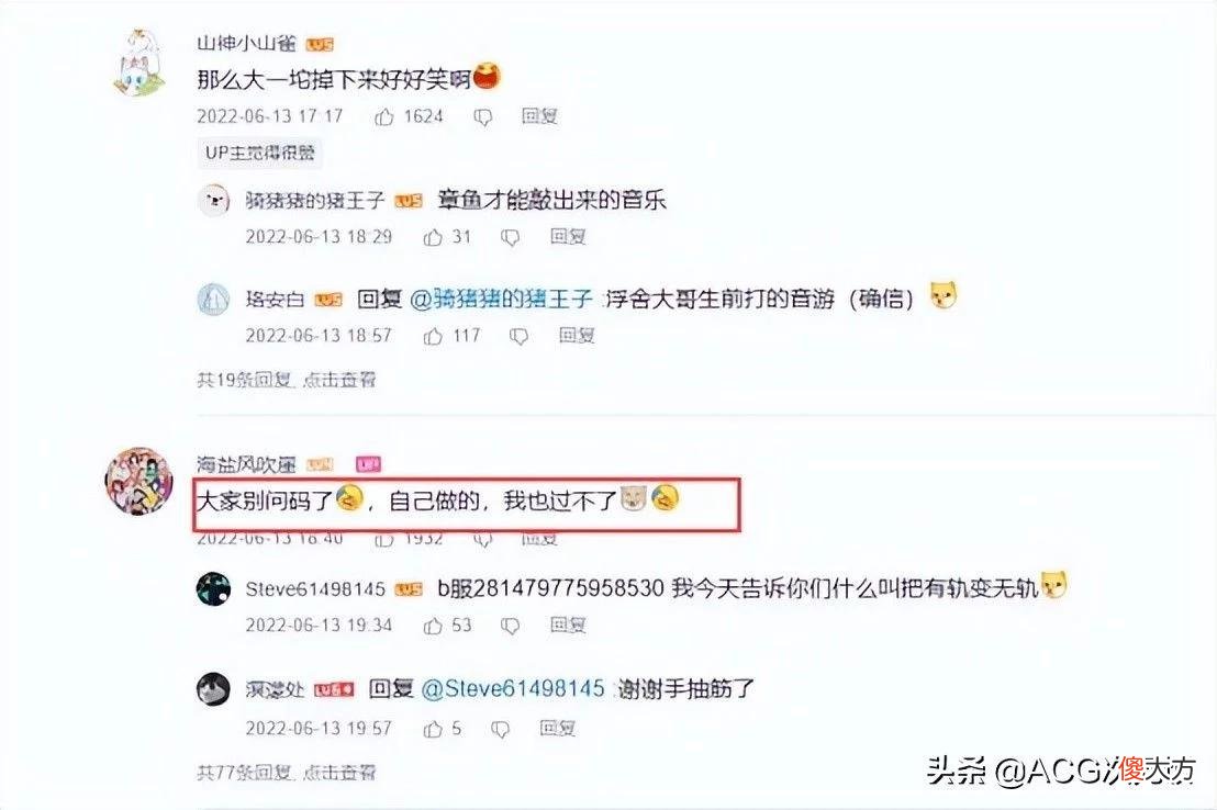 【游戏迷】开放世界变音游？原神新活动备受好评，大佬和玩家都玩嗨了
