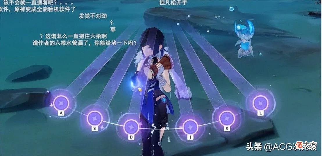 【游戏迷】开放世界变音游？原神新活动备受好评，大佬和玩家都玩嗨了