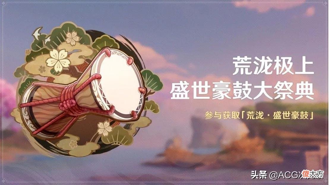 【游戏迷】开放世界变音游？原神新活动备受好评，大佬和玩家都玩嗨了
