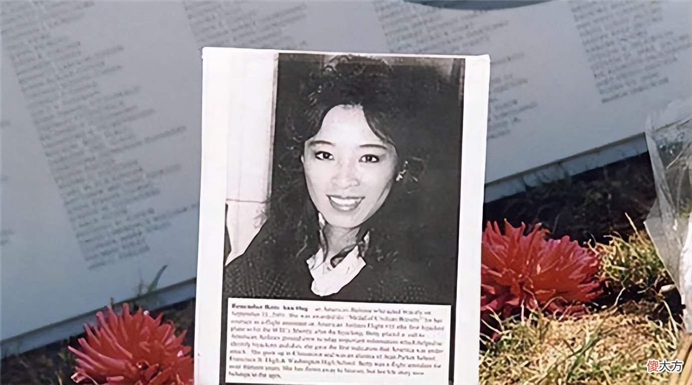 911飞机上的华裔空姐邓月薇：人生最后20分钟留下录音，还原真相