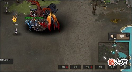 部落与弯刀交互点位置攻略