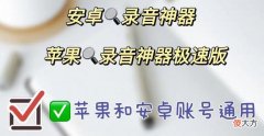 视频转文字软件哪款强 视频转文字软件哪个好