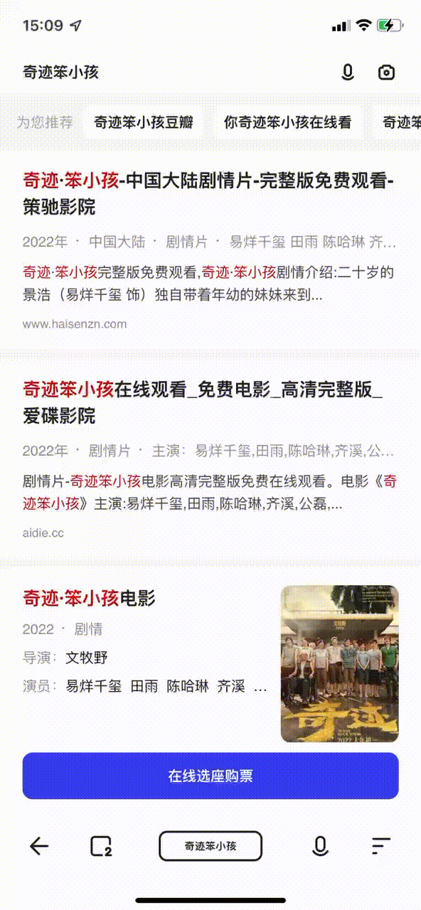 夸克它还是一款浏览器吗 夸克和夸克浏览器一样吗