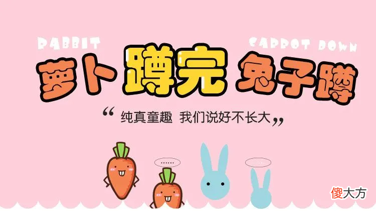 训练专注力的疯跑游戏 专注力锻炼游戏