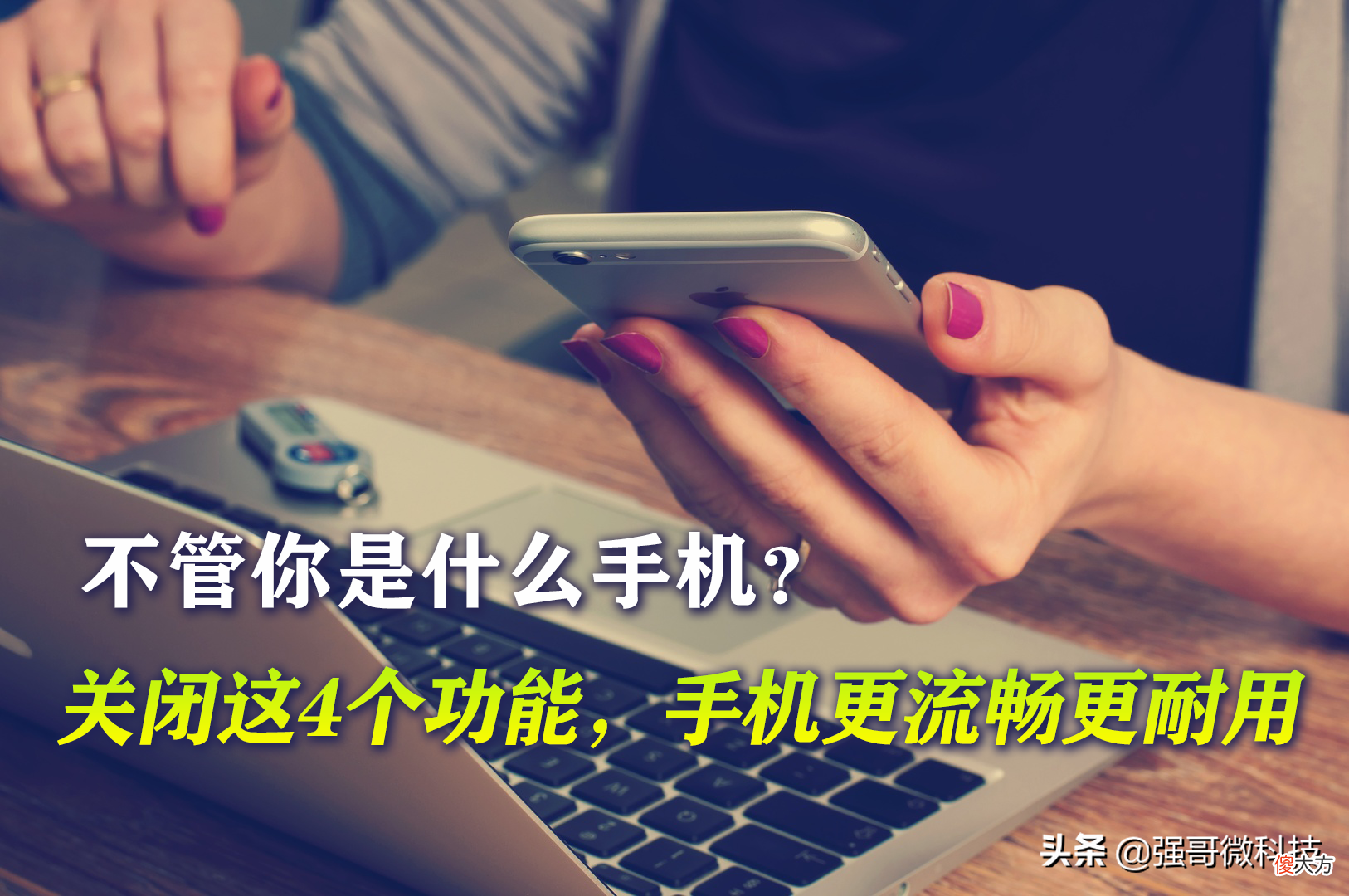 手机电池耗电快怎么办 安卓手机电池耗电快怎么办