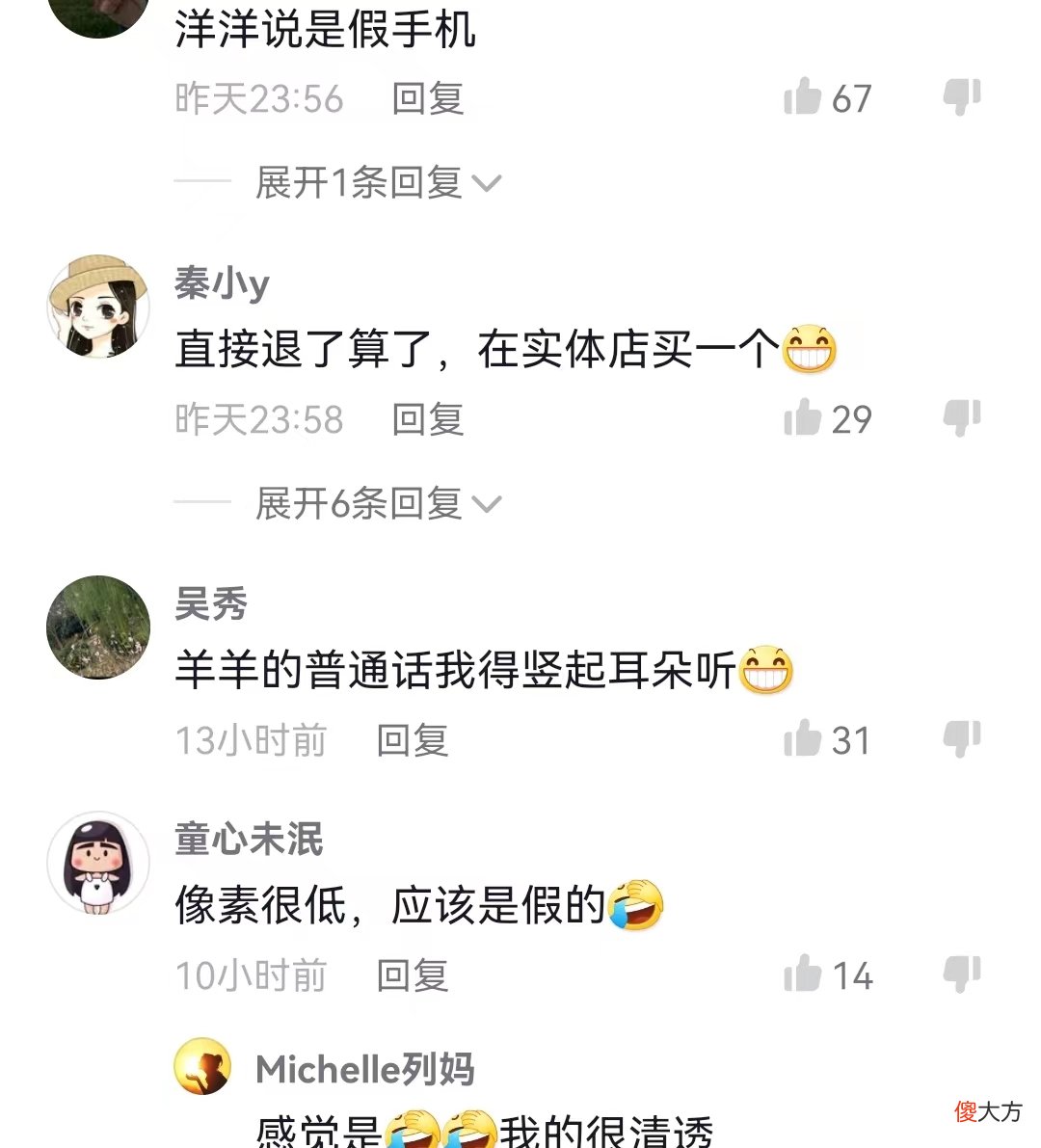 直播中称新买的手机太卡还慢 新买的手机看直播为什么很卡