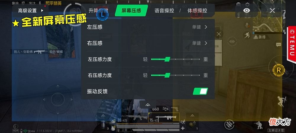 特穆评测黑鲨5Pro:游戏手机就要一步到位