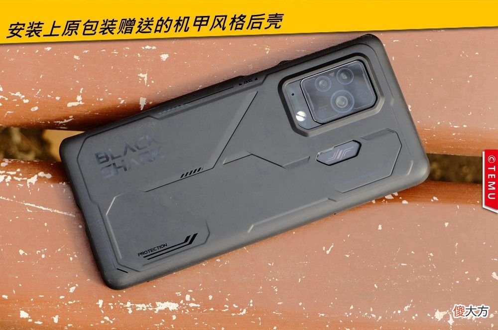 特穆评测黑鲨5Pro:游戏手机就要一步到位