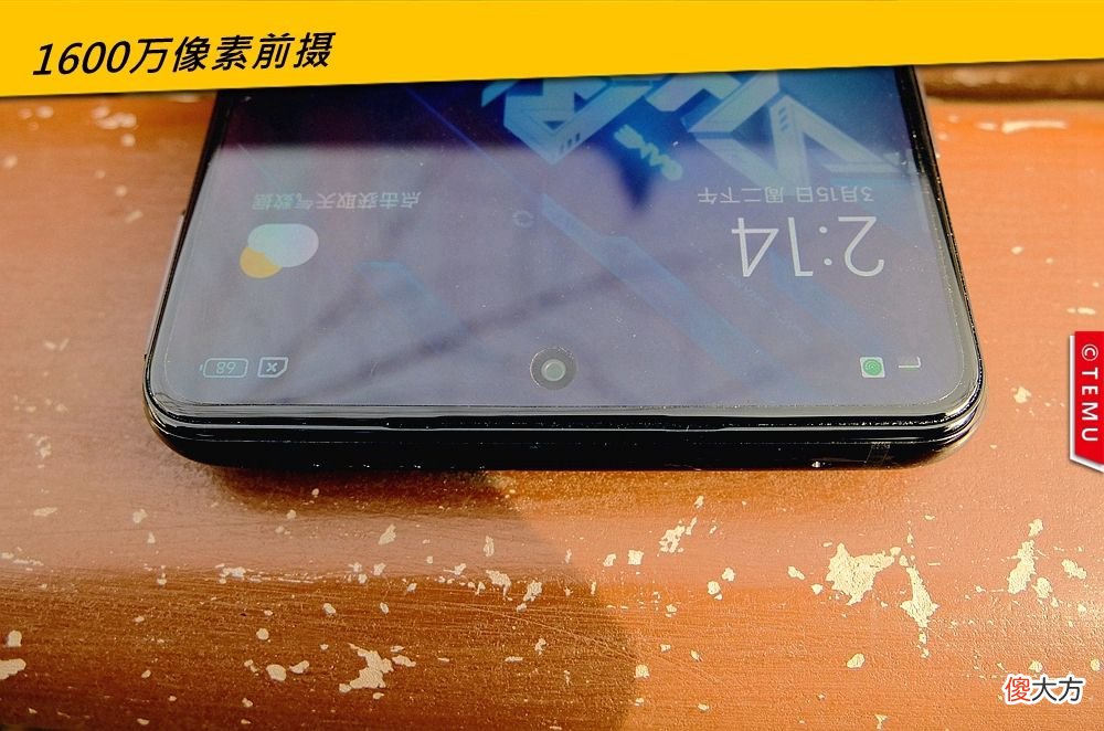 特穆评测黑鲨5Pro:游戏手机就要一步到位