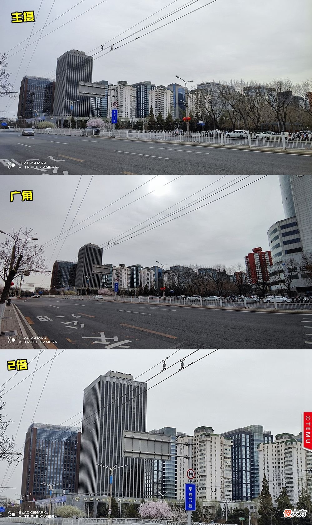 特穆评测黑鲨5Pro:游戏手机就要一步到位