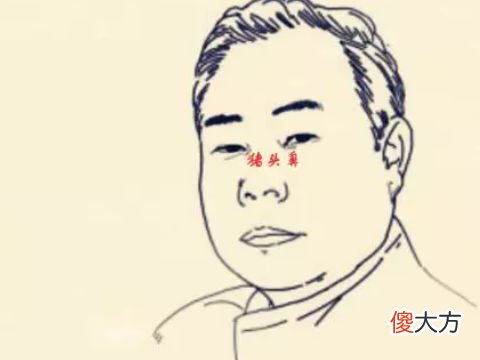 败财败家的人面相有哪些