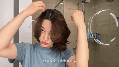 空气感日系卷发这样吹干和卷发棒操作 空气卷发棒怎么用